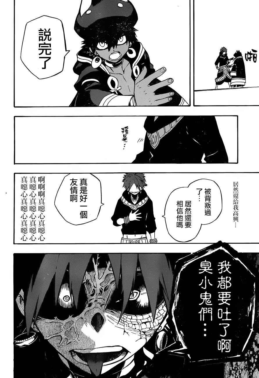 第28话