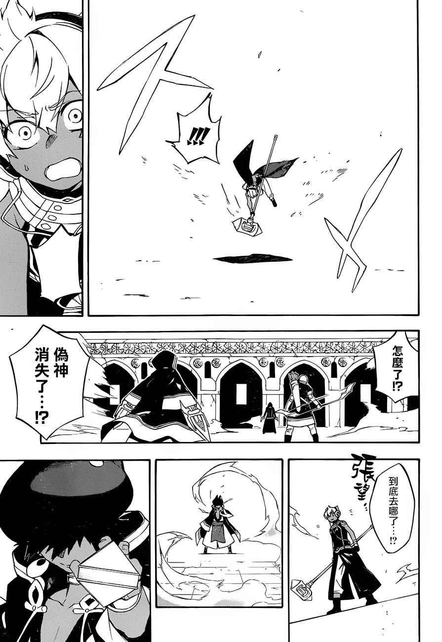 第28话