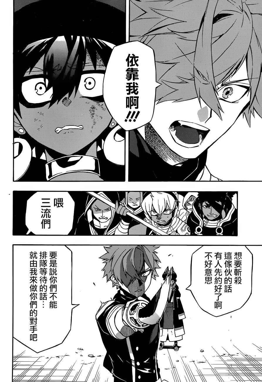 第28话