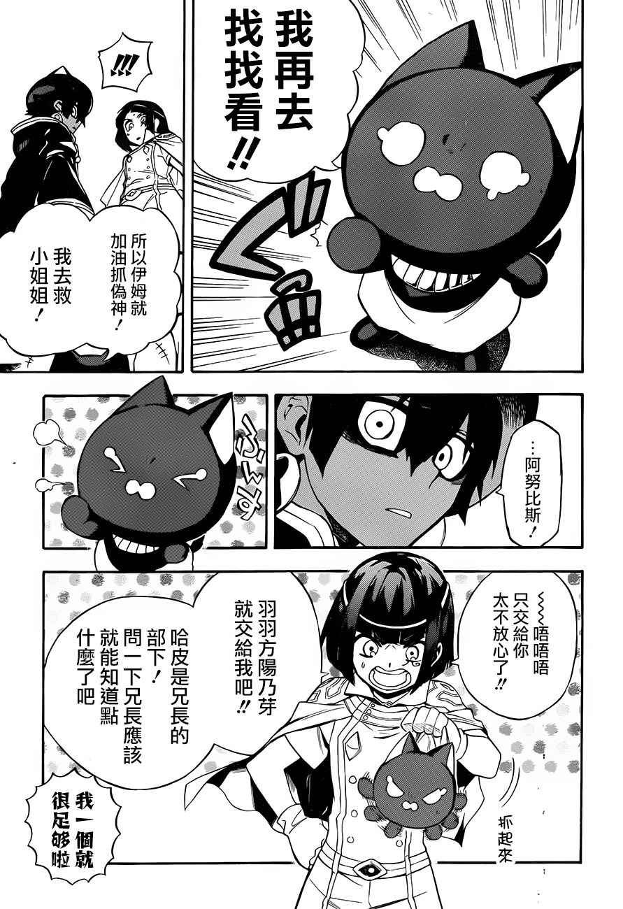 第28话