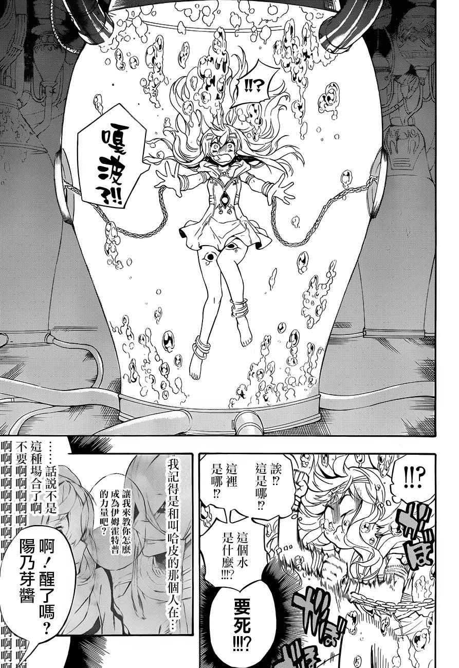 第28话