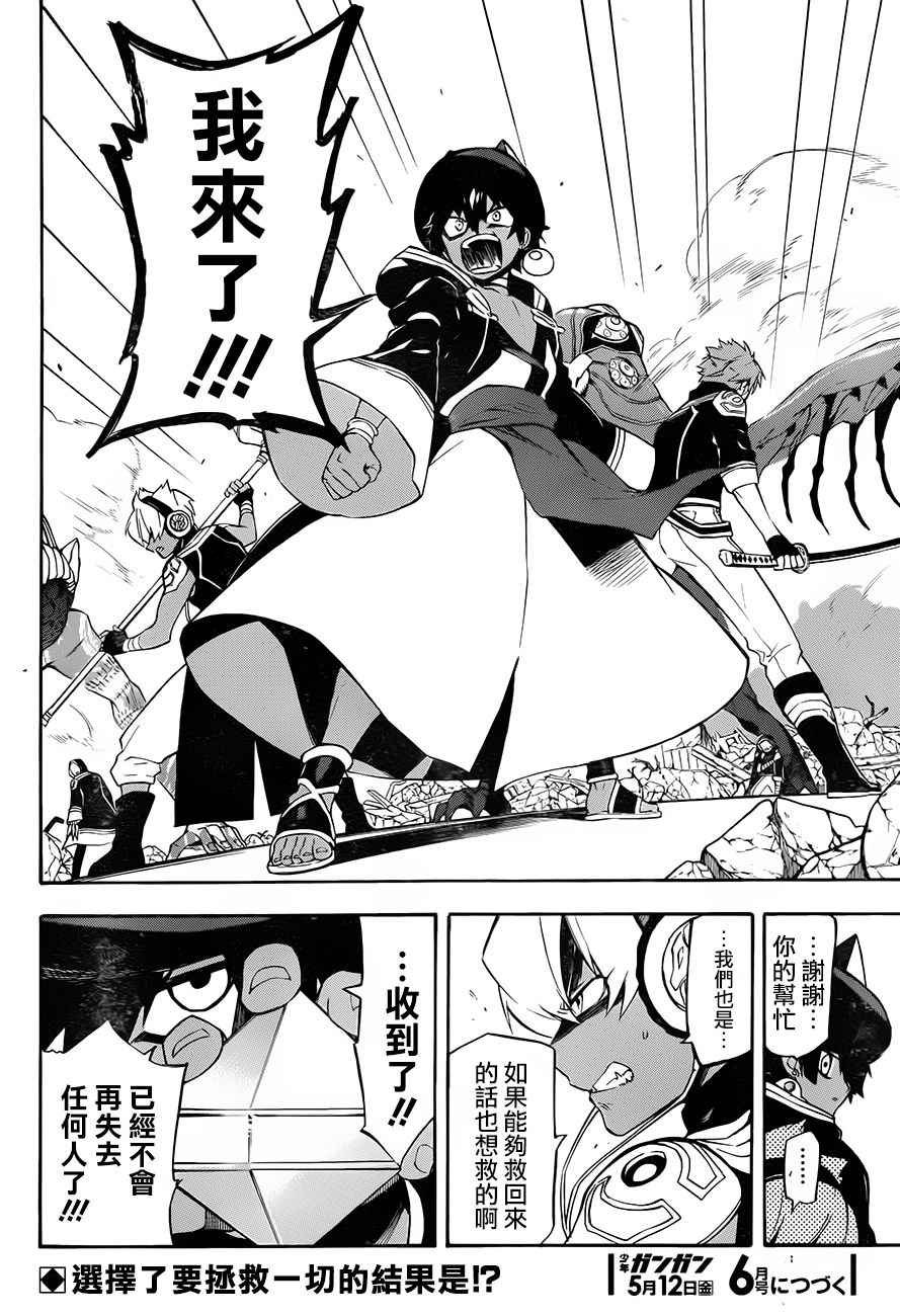 第28话