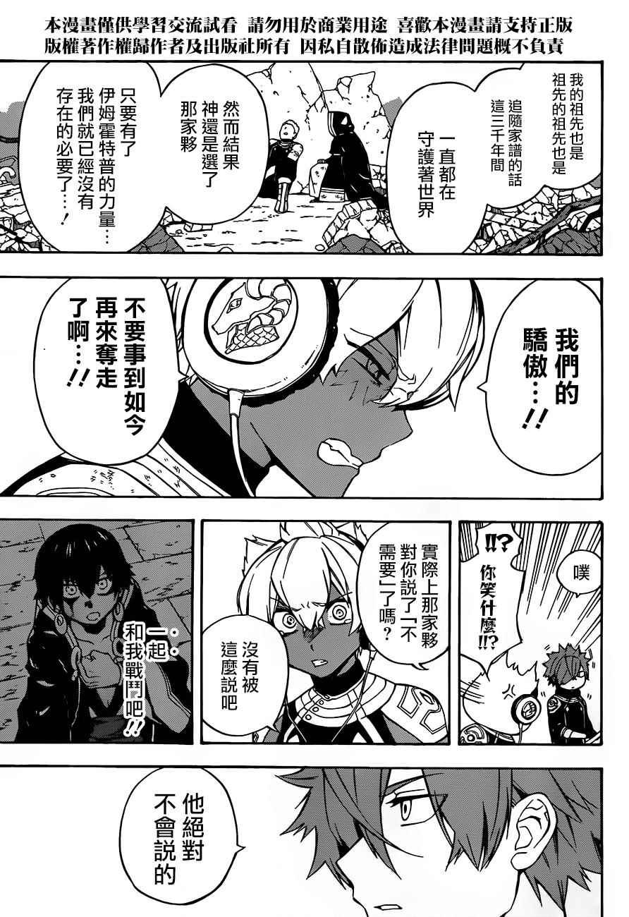 第29话