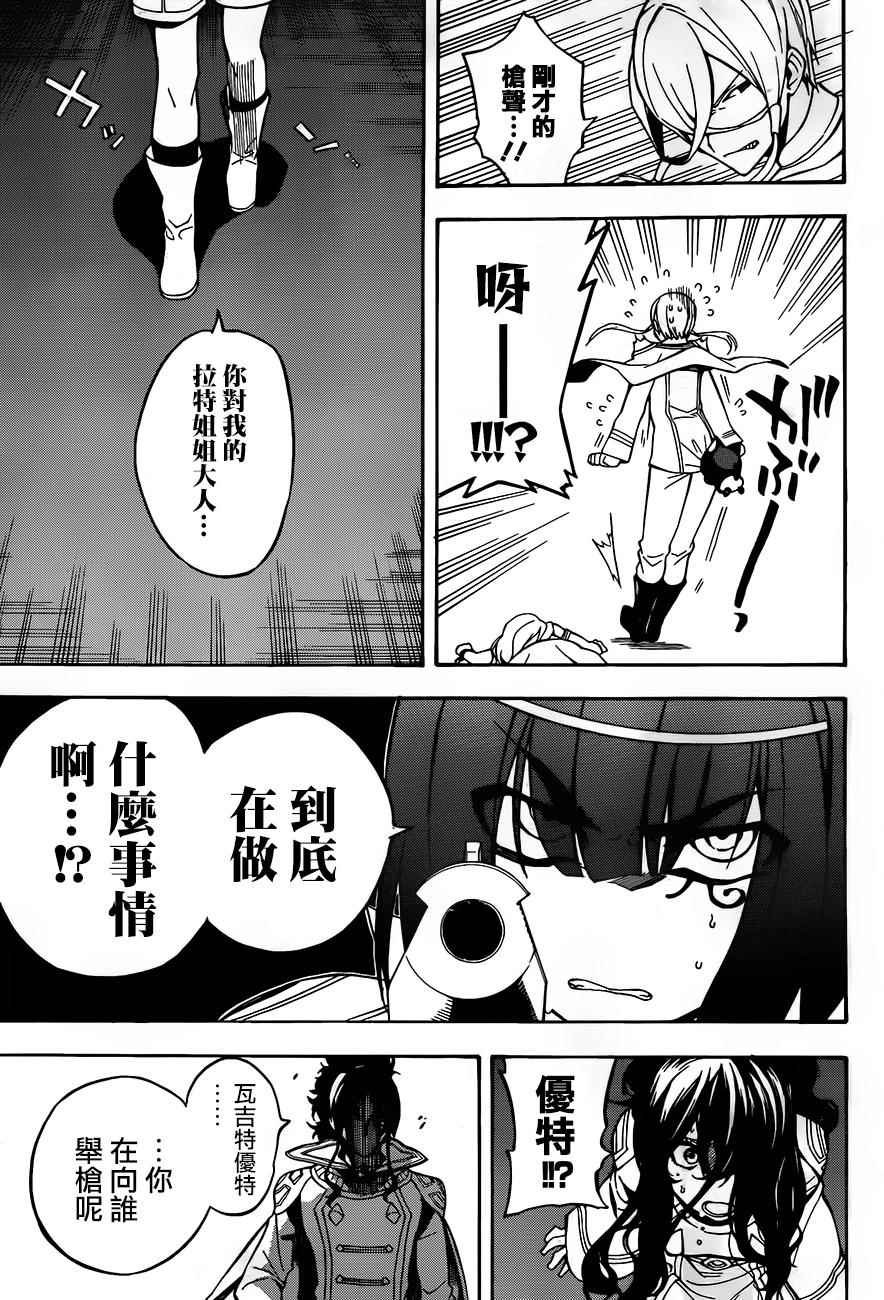 第29话