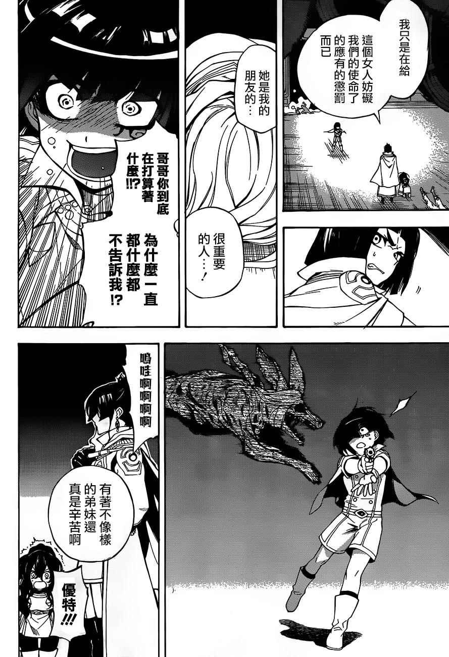 第29话