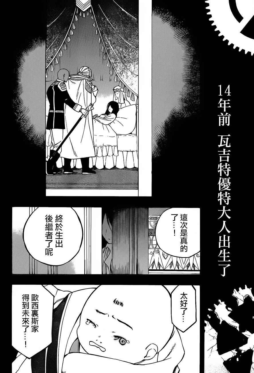 第30话