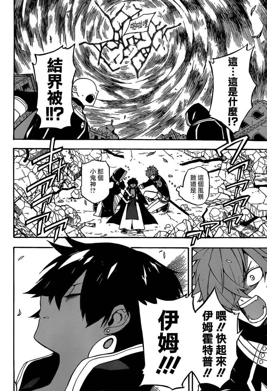 第31话
