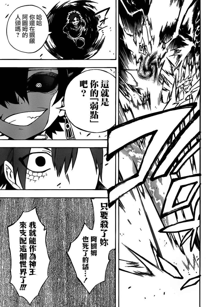 第31话