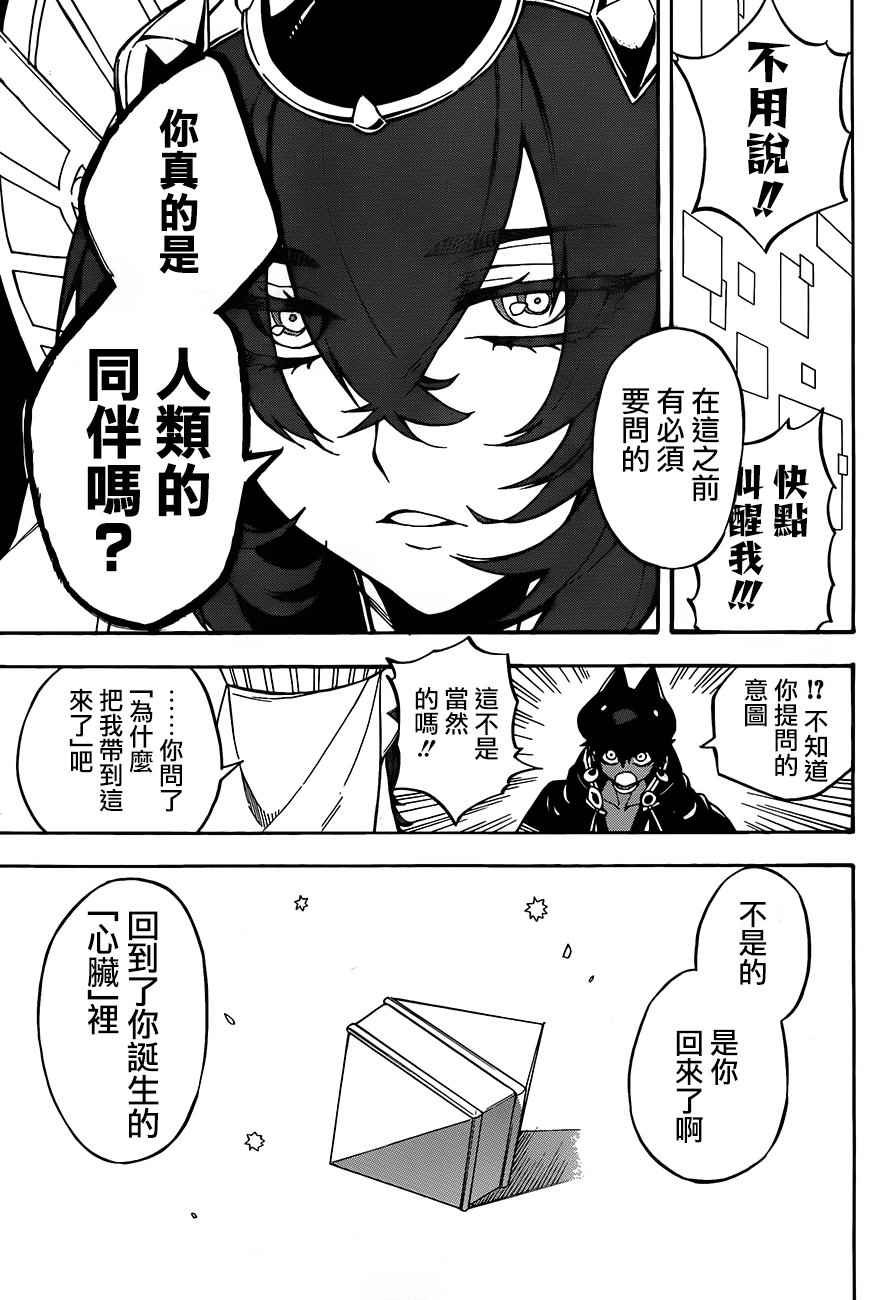 第31话