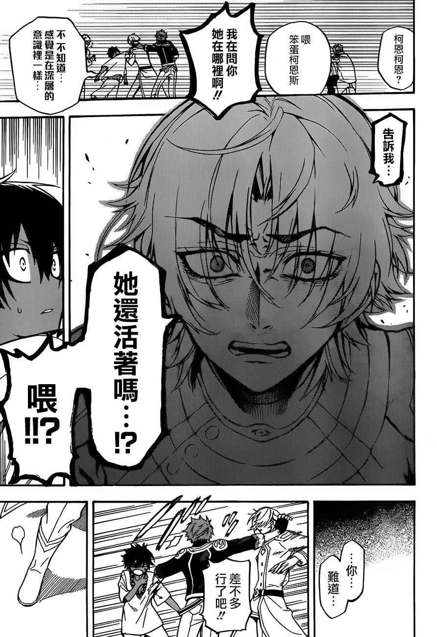 第32话