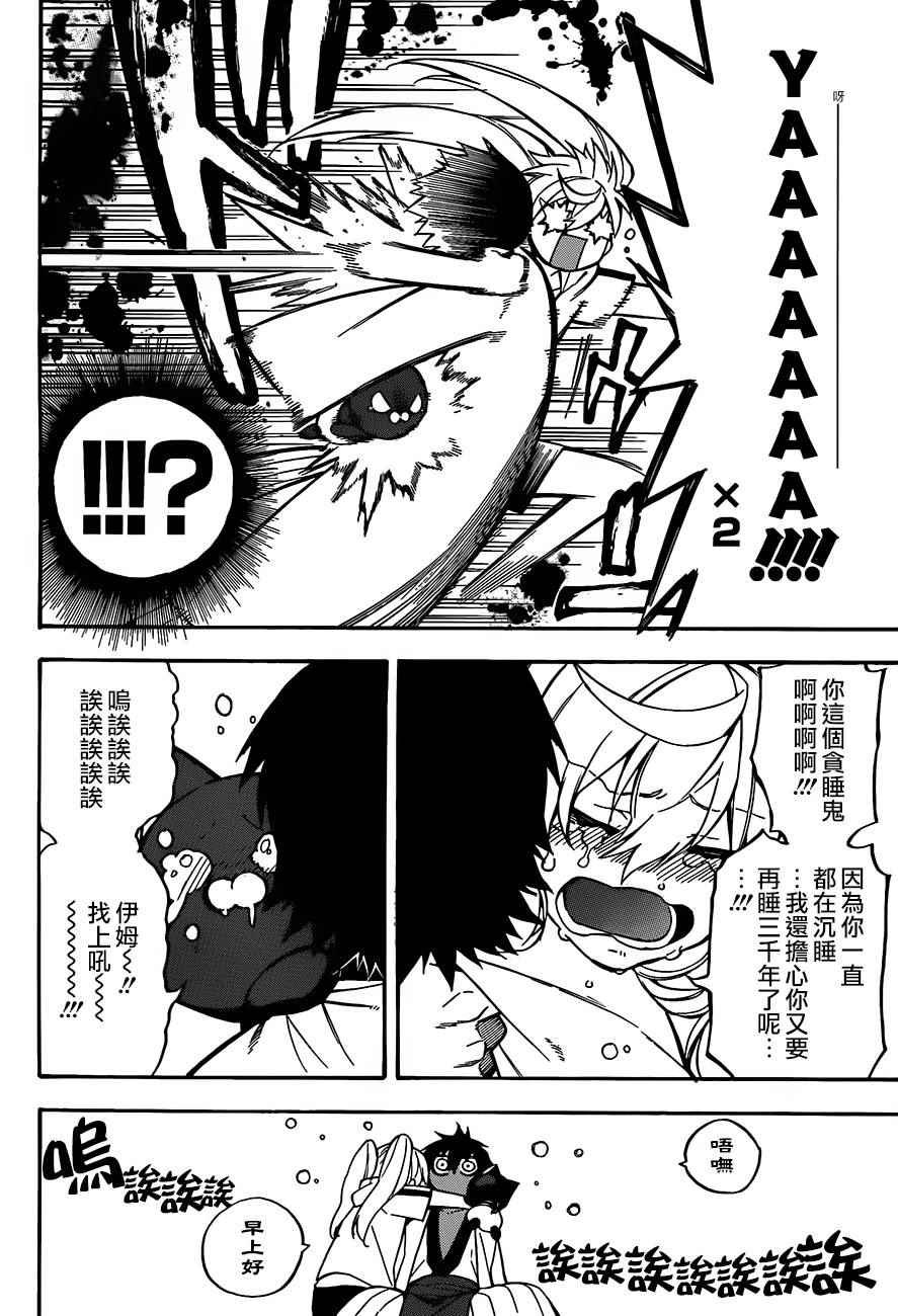 第32话