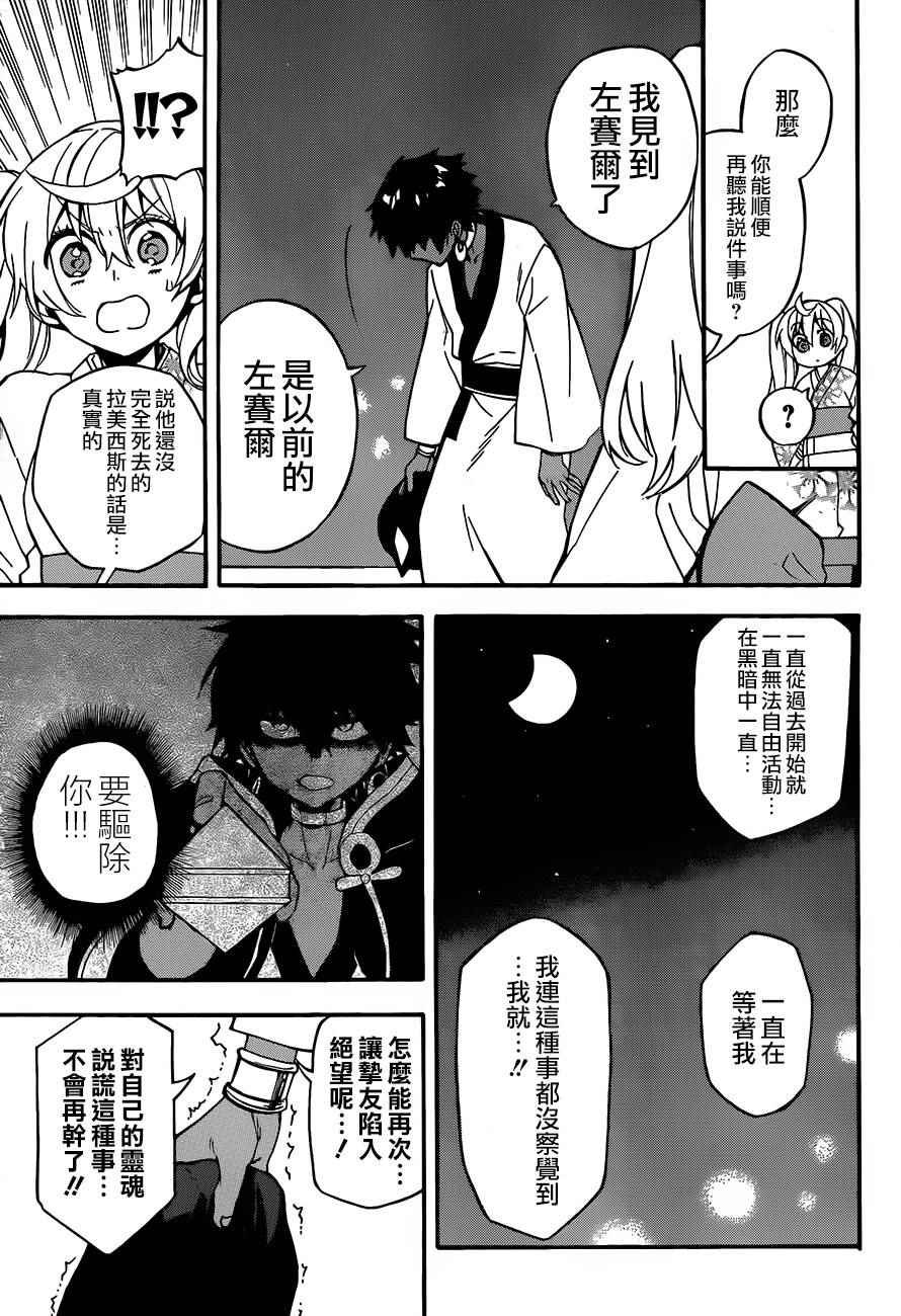 第32话