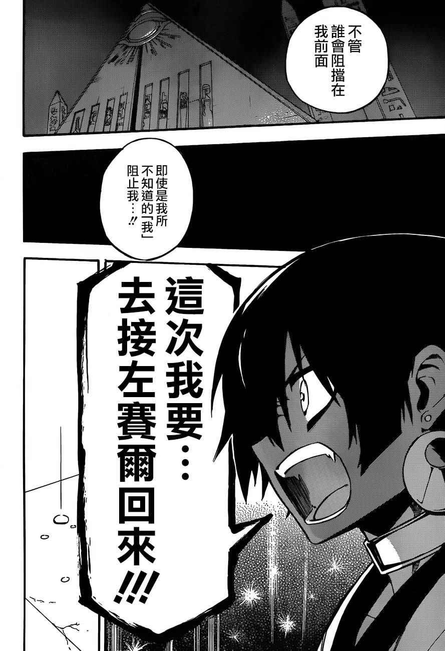 第32话