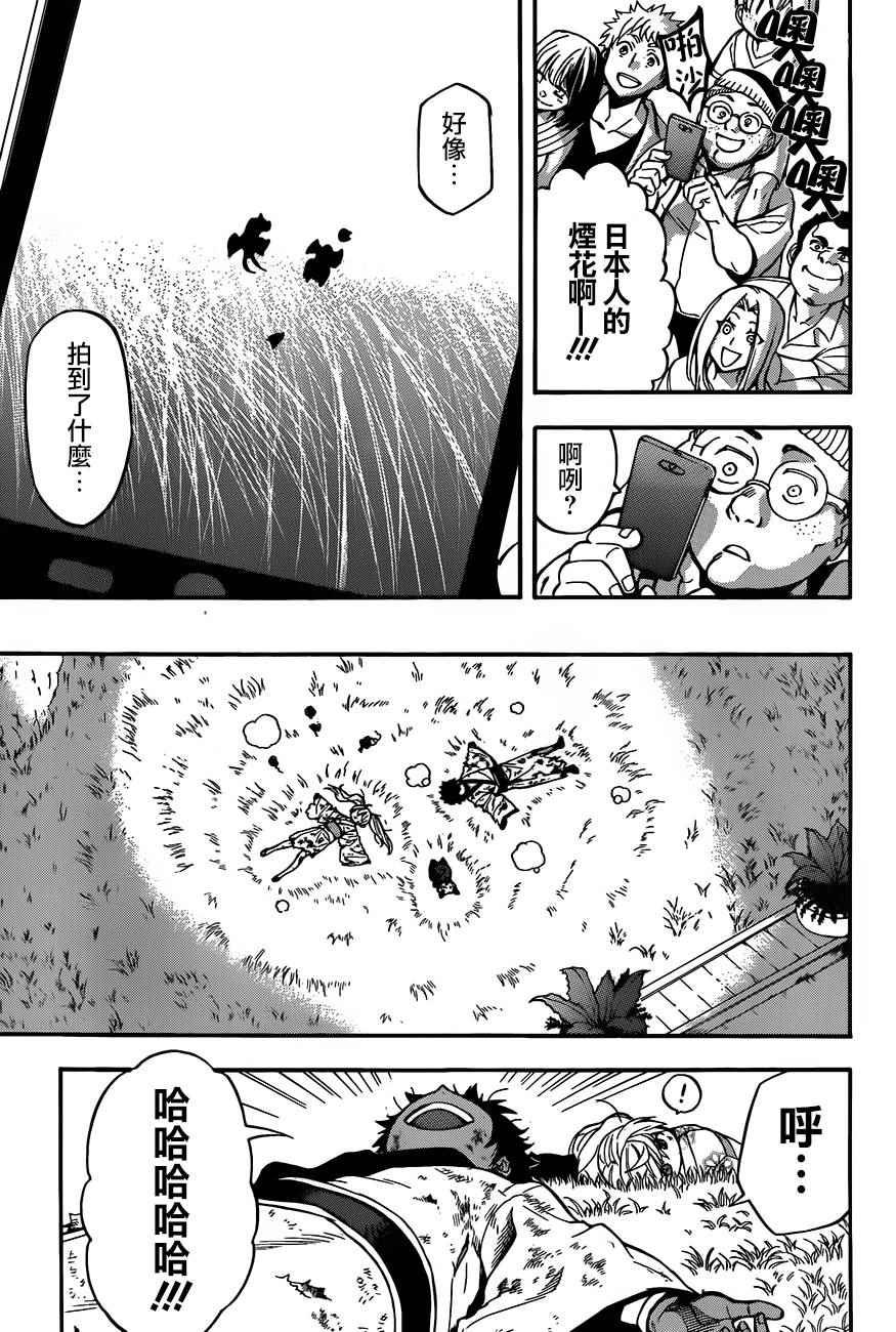 第32话