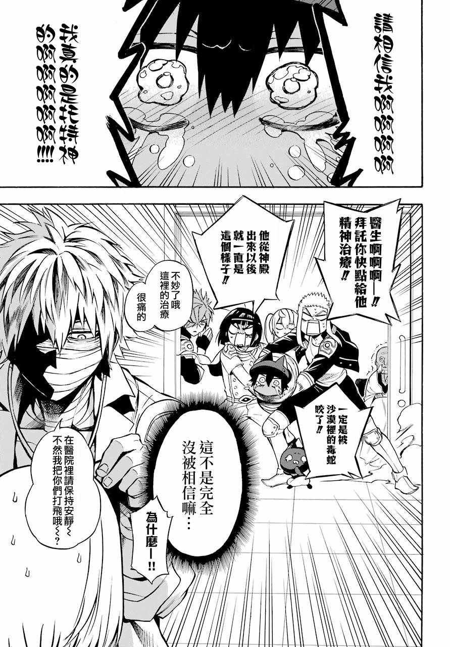 第35话