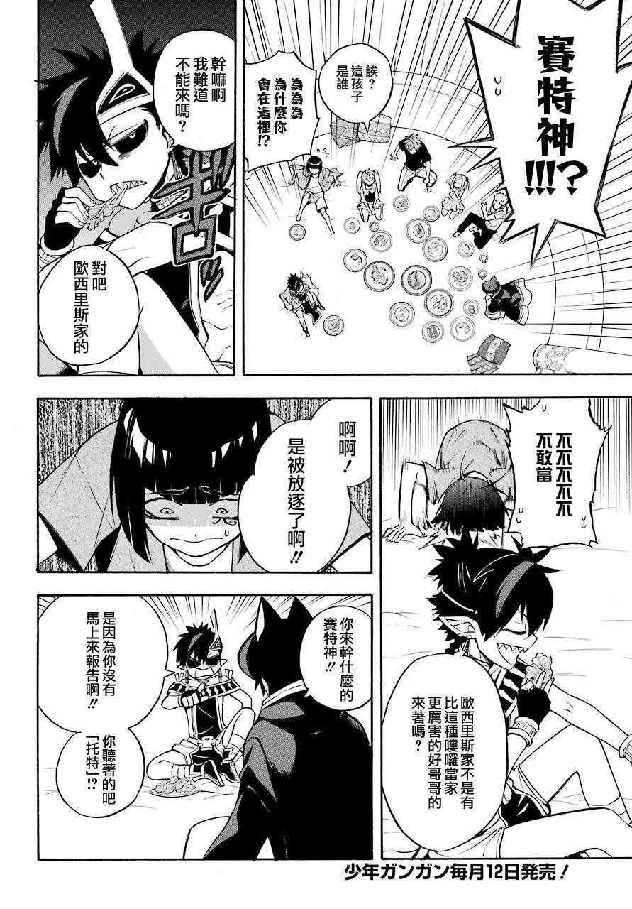 第35话