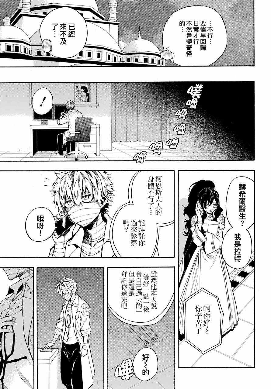 第35话