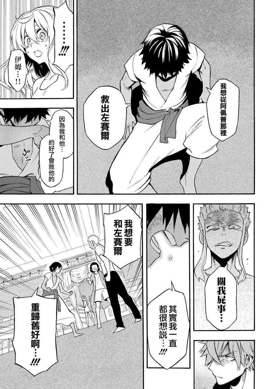 第35话