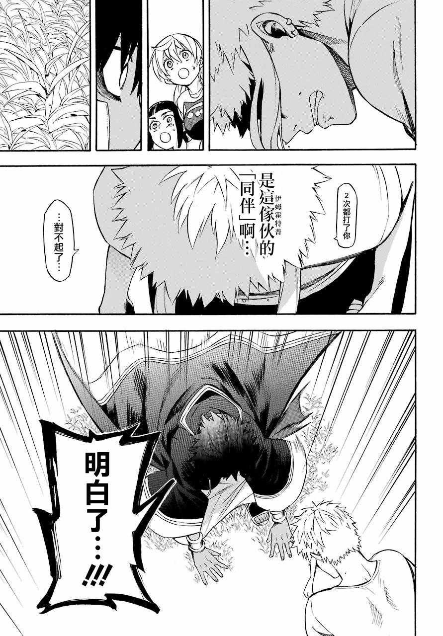 第35话