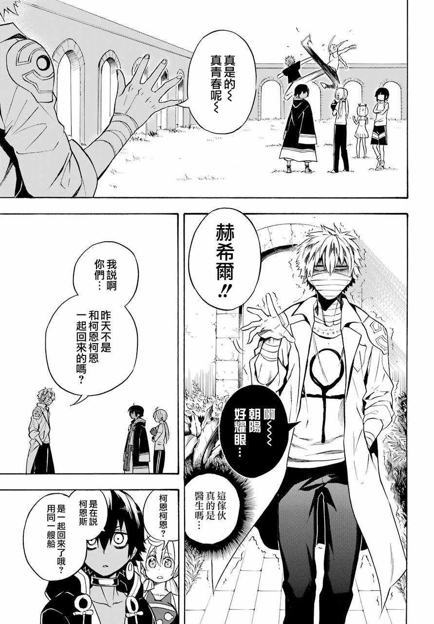 第35话