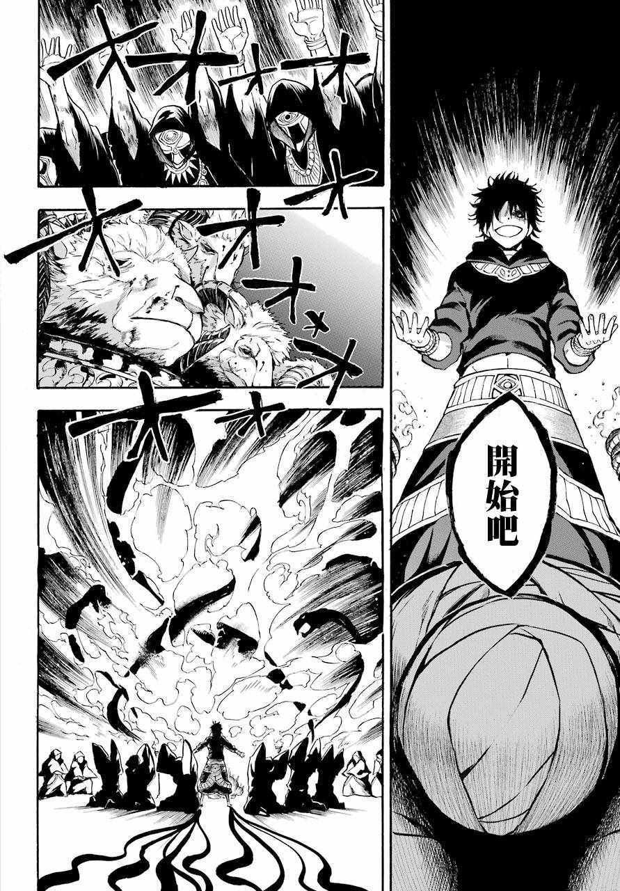 第36话