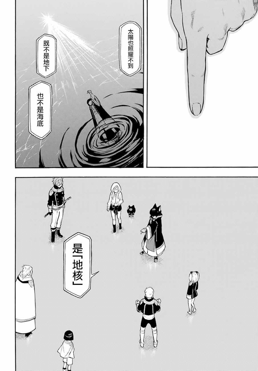 第37话