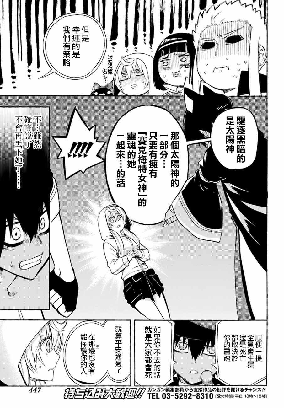 第37话