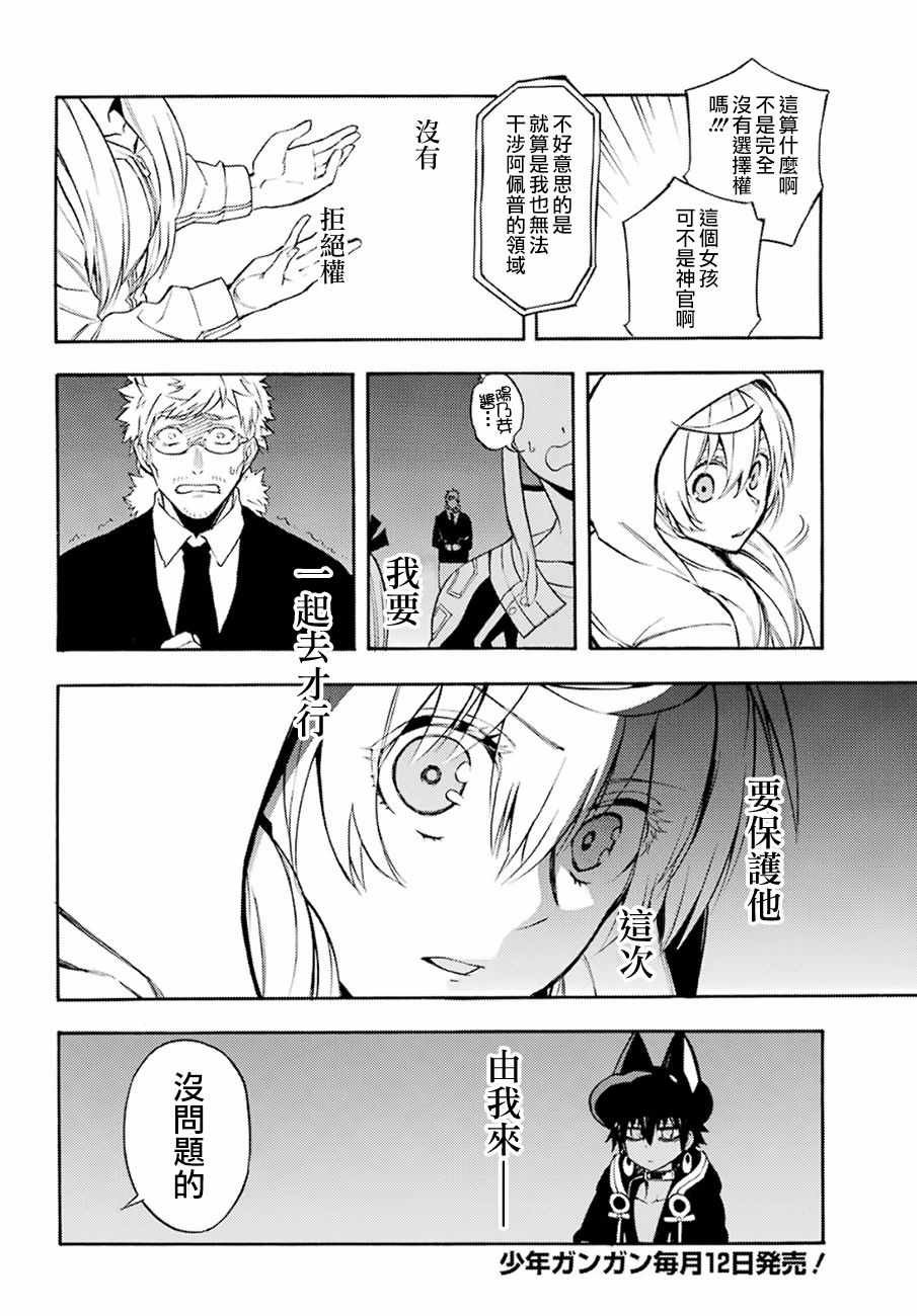 第37话