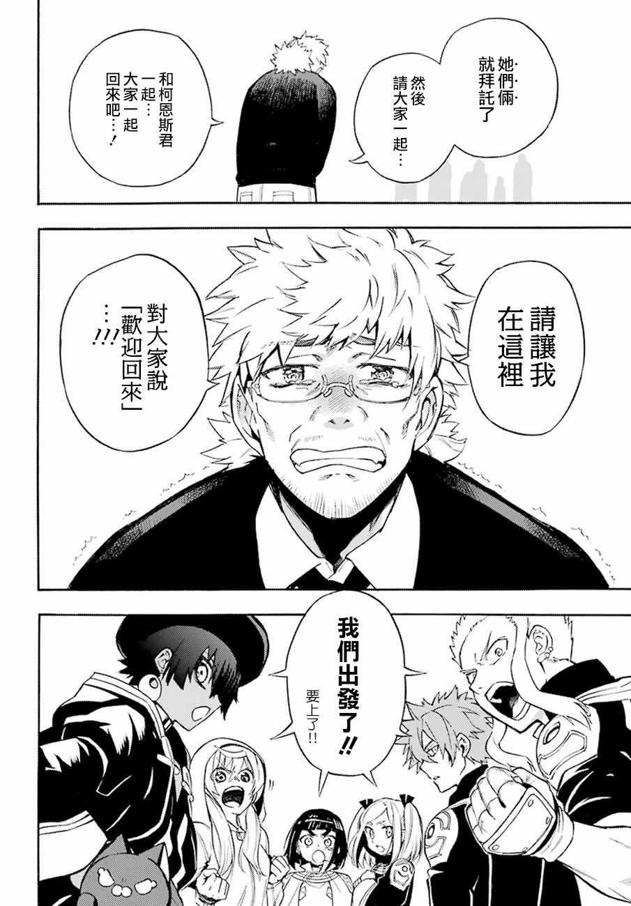 第37话