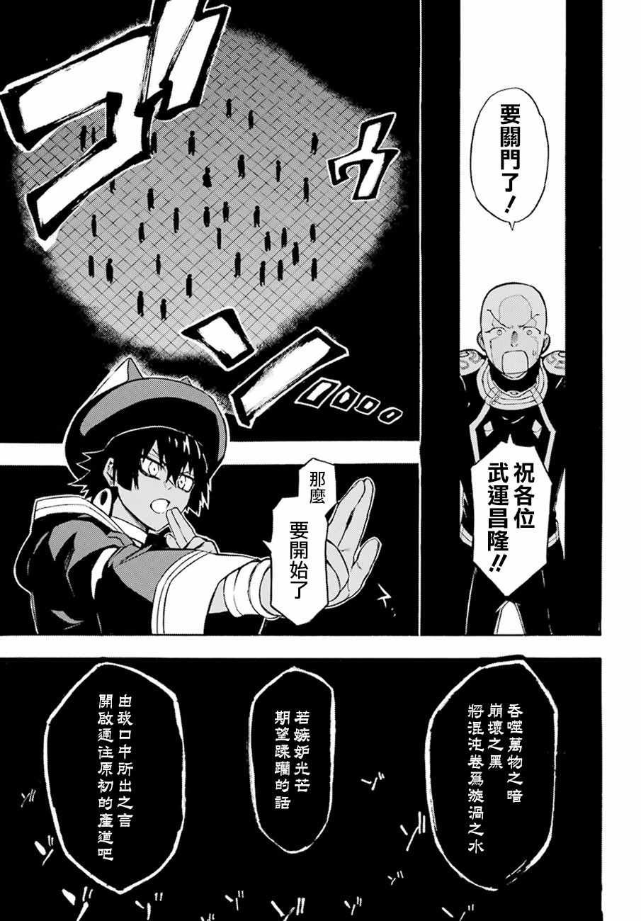第37话