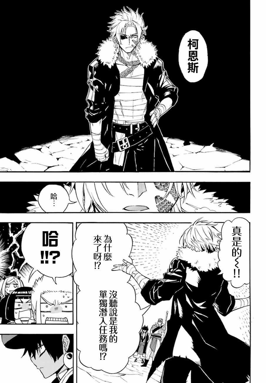 第37话