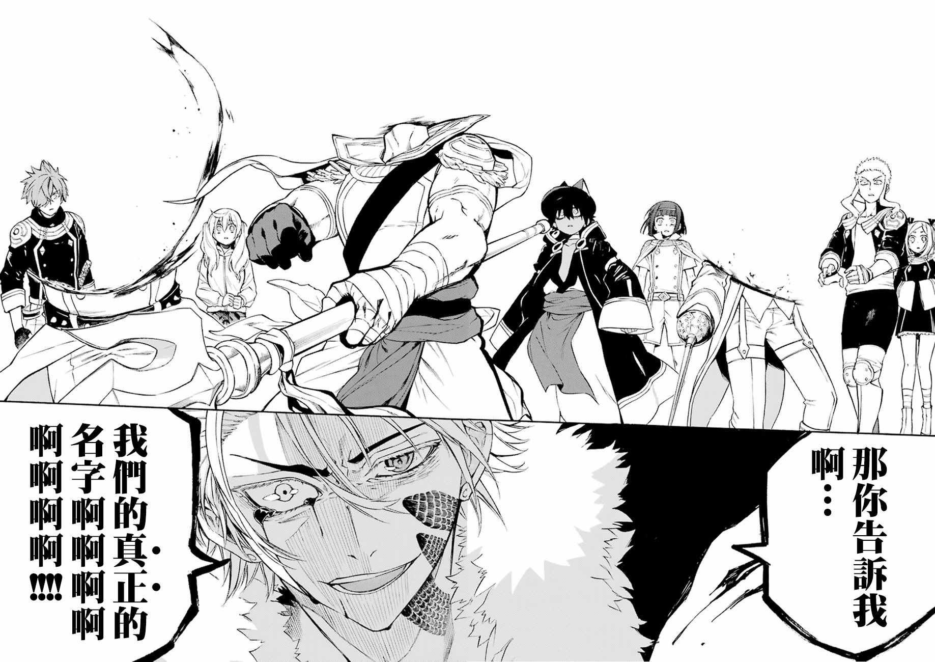 第37话