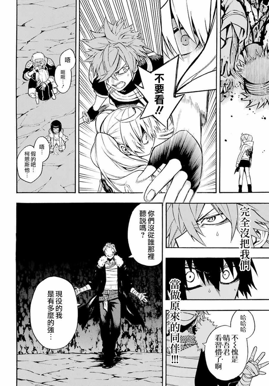 第37话