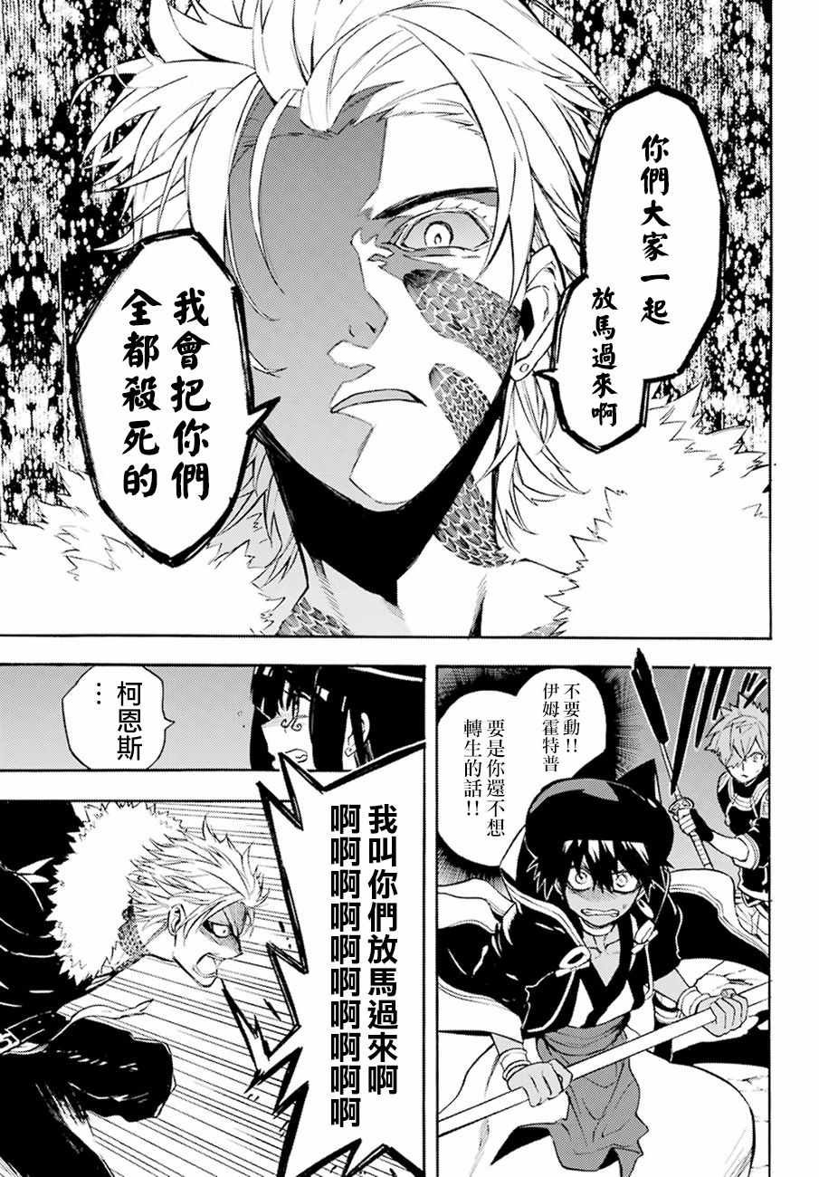 第37话