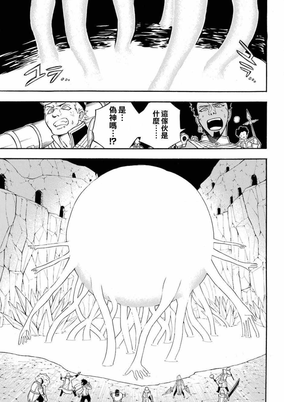 第38话