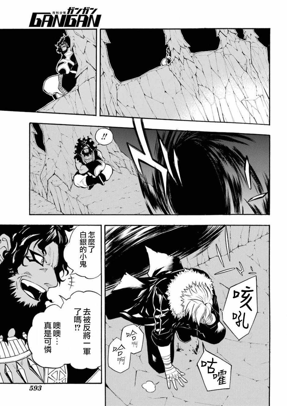 第38话
