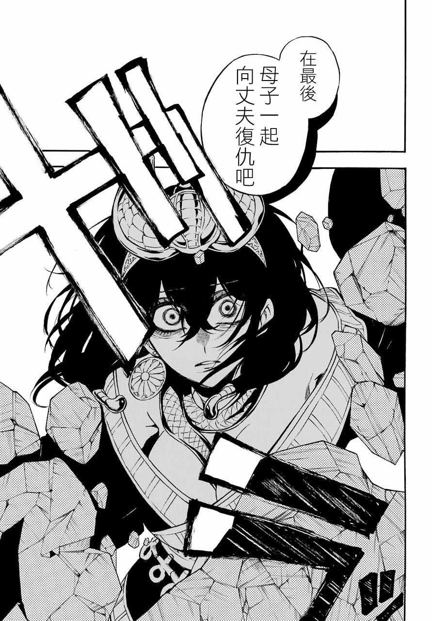 第39话