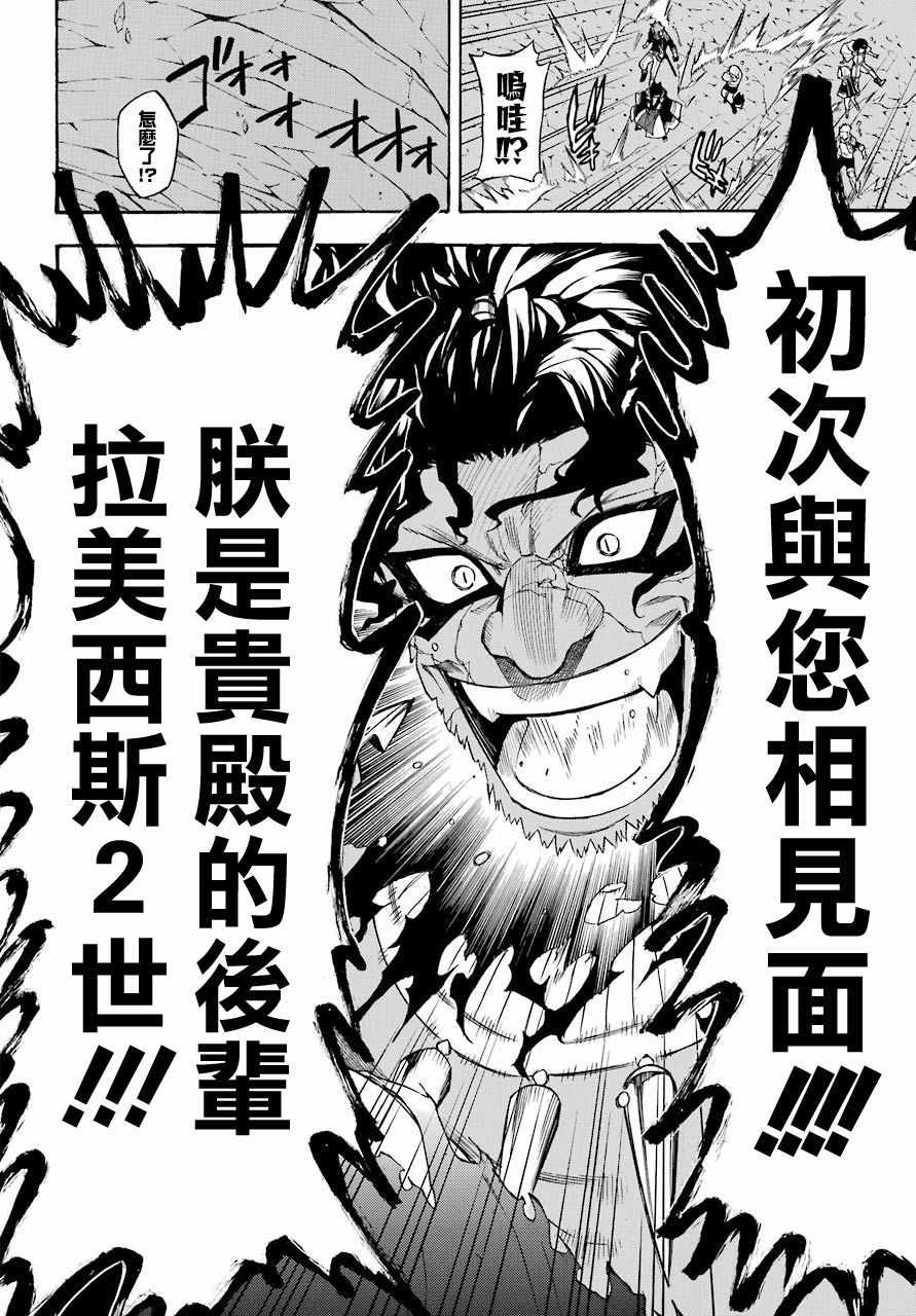 第39话