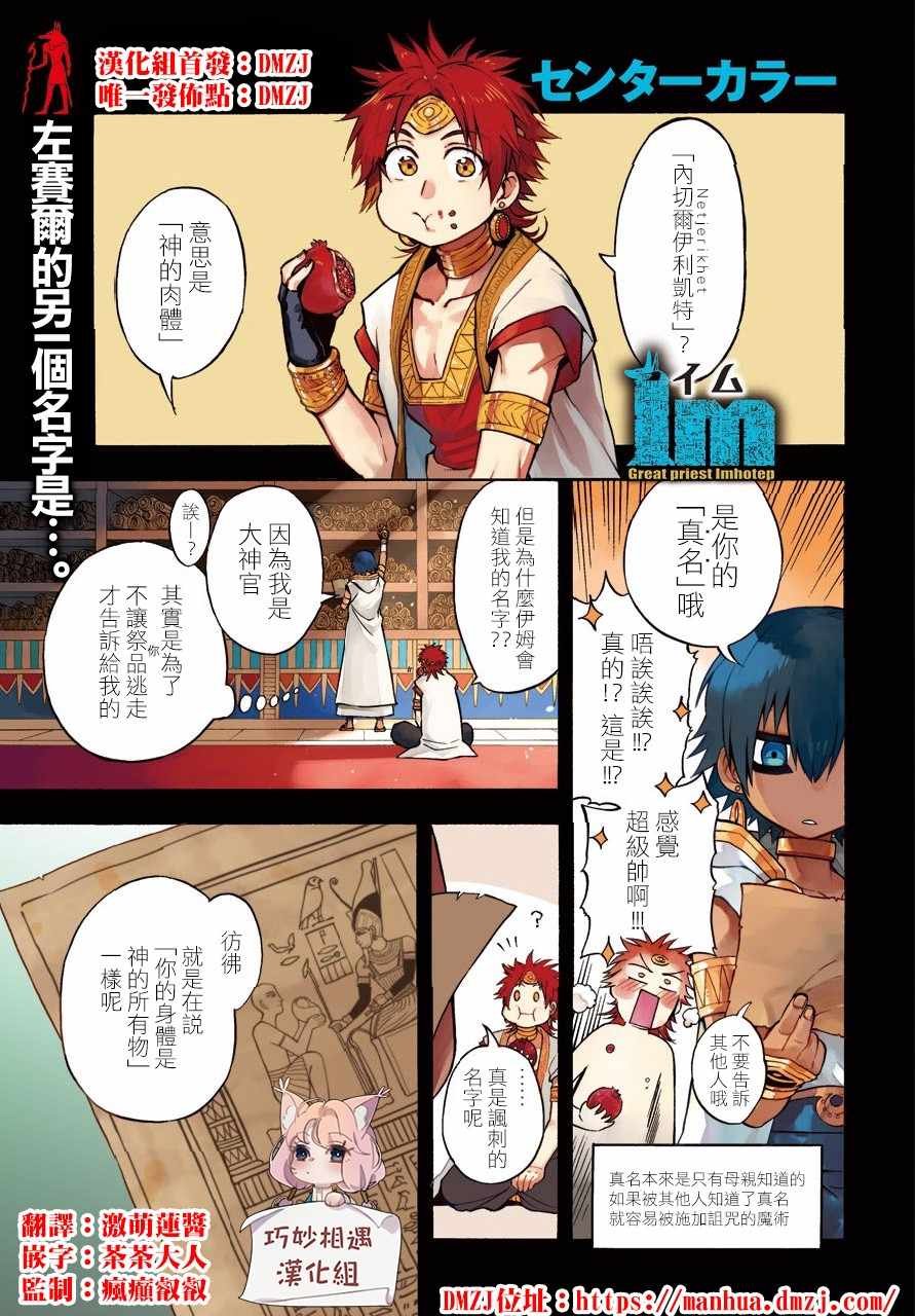 第40话