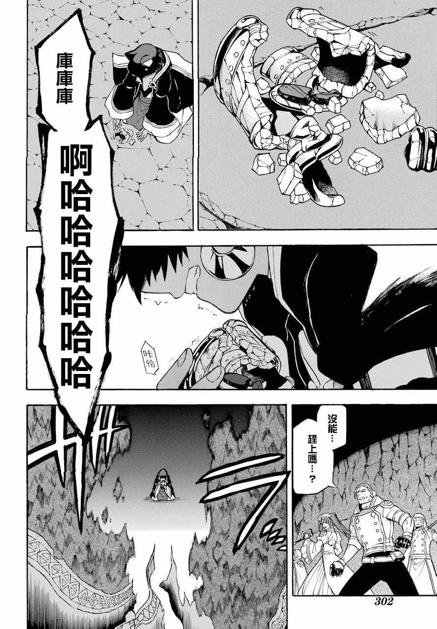 第40话