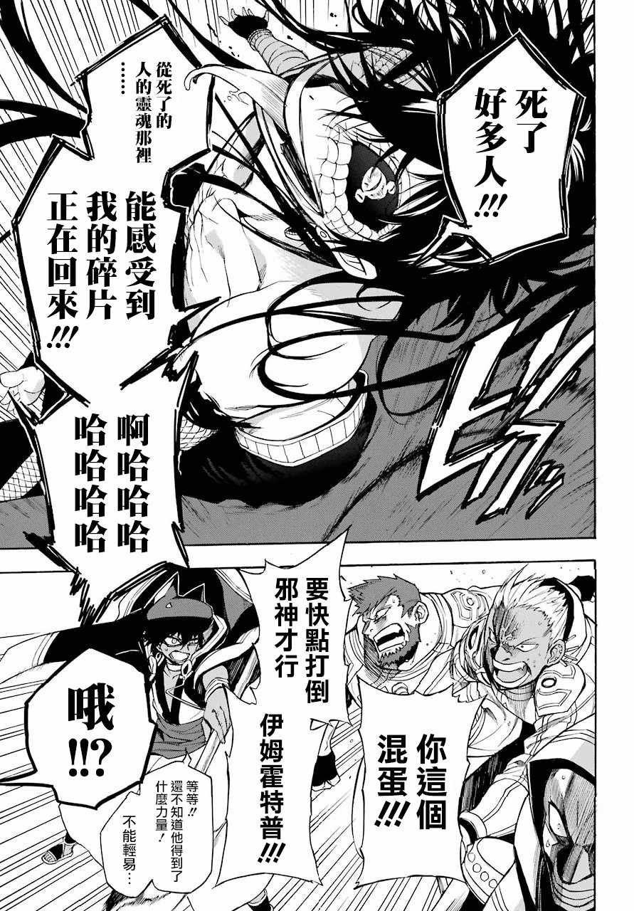 第40话