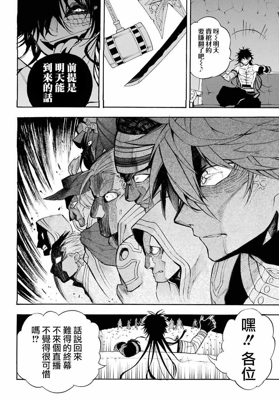 第40话