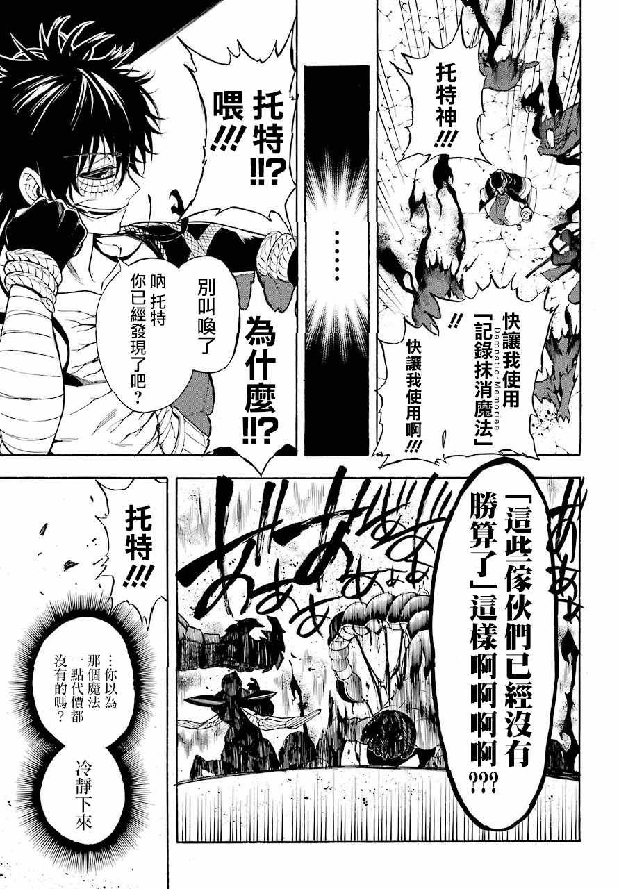 第40话