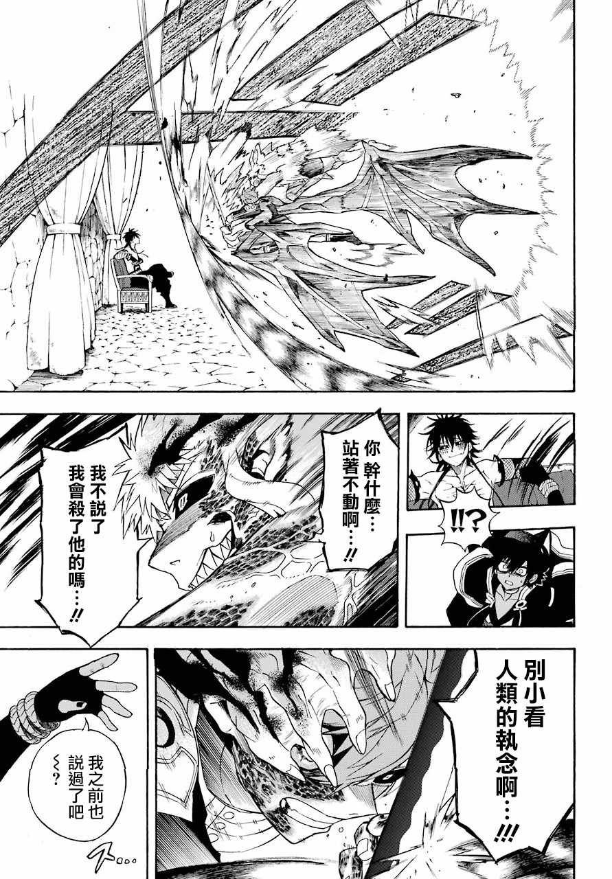 第40话