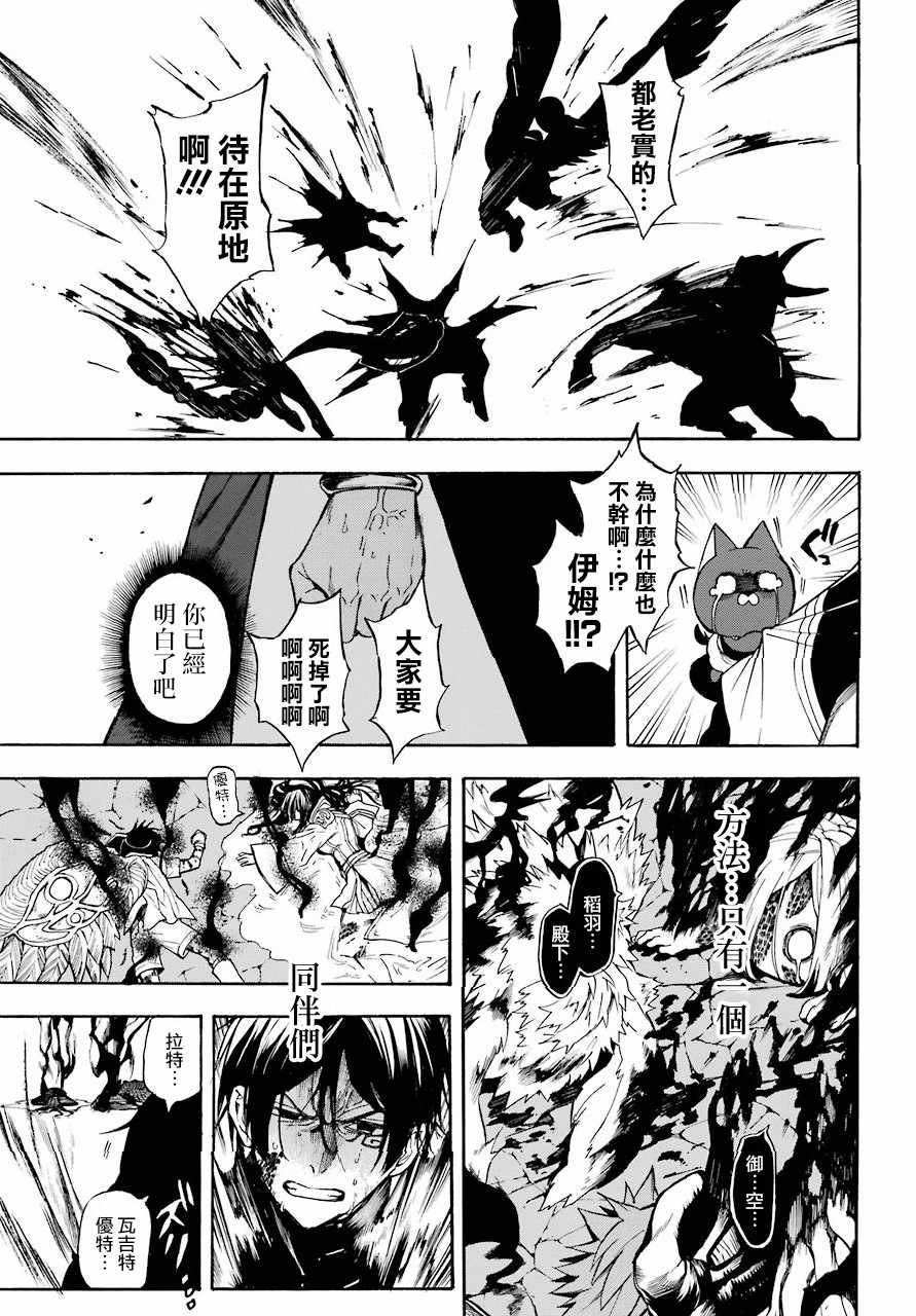 第40话