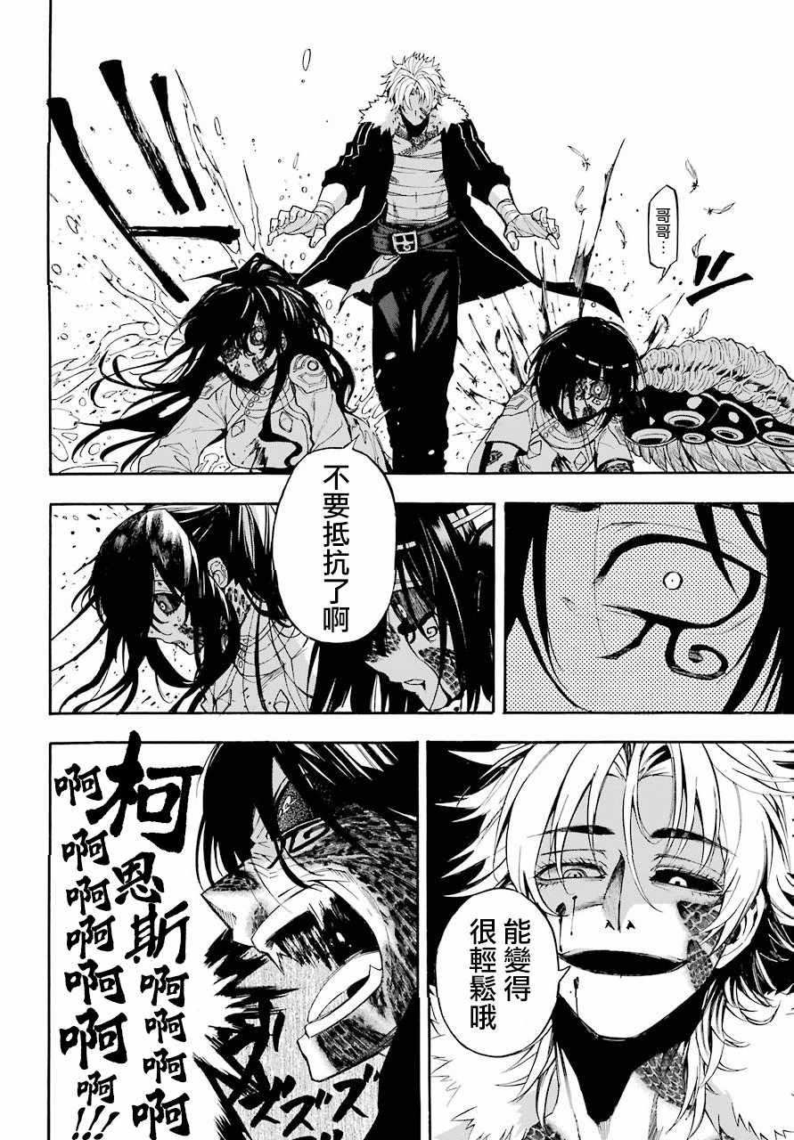 第40话