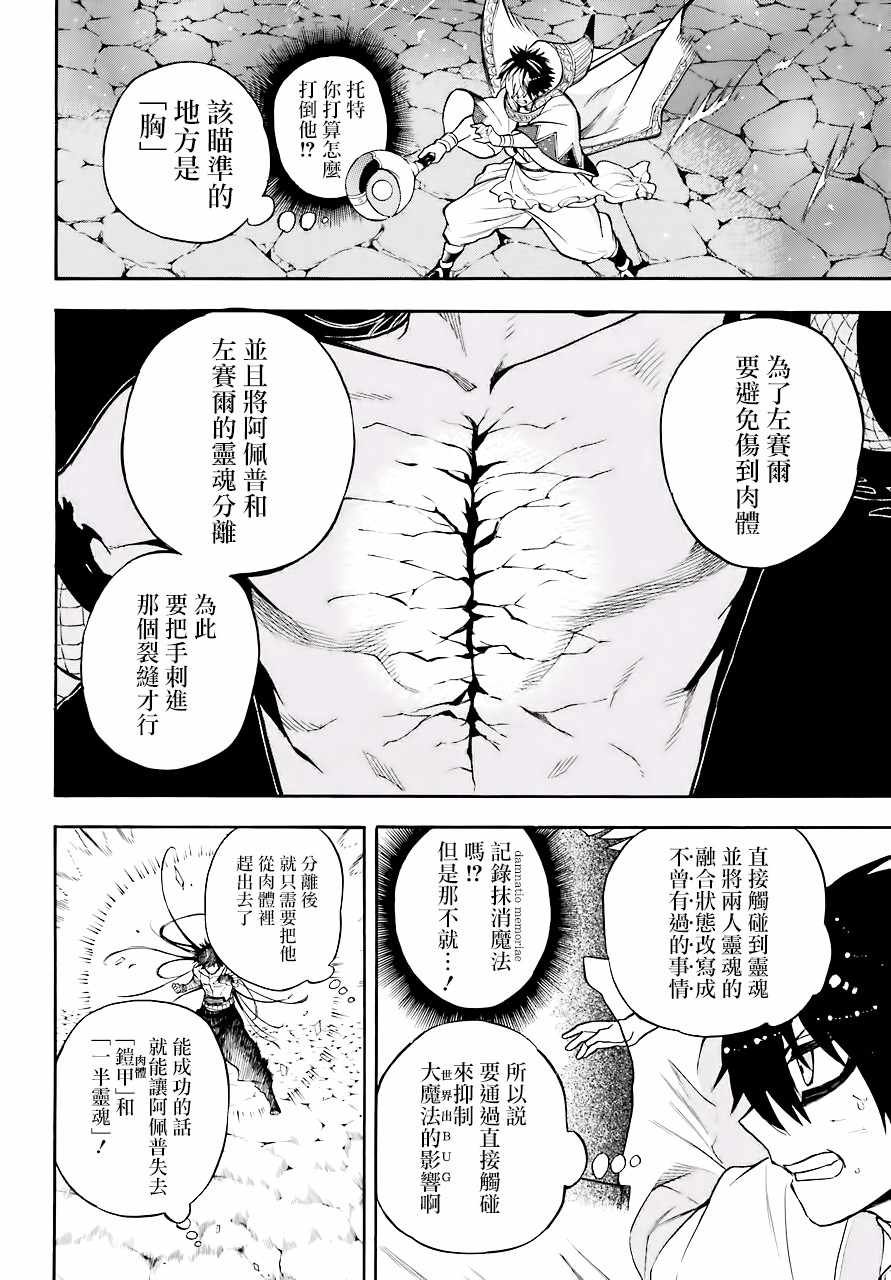 第41话