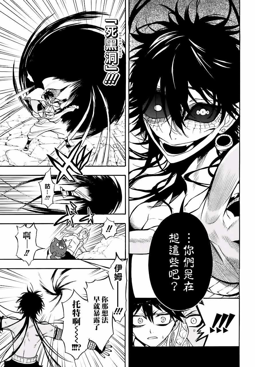 第41话