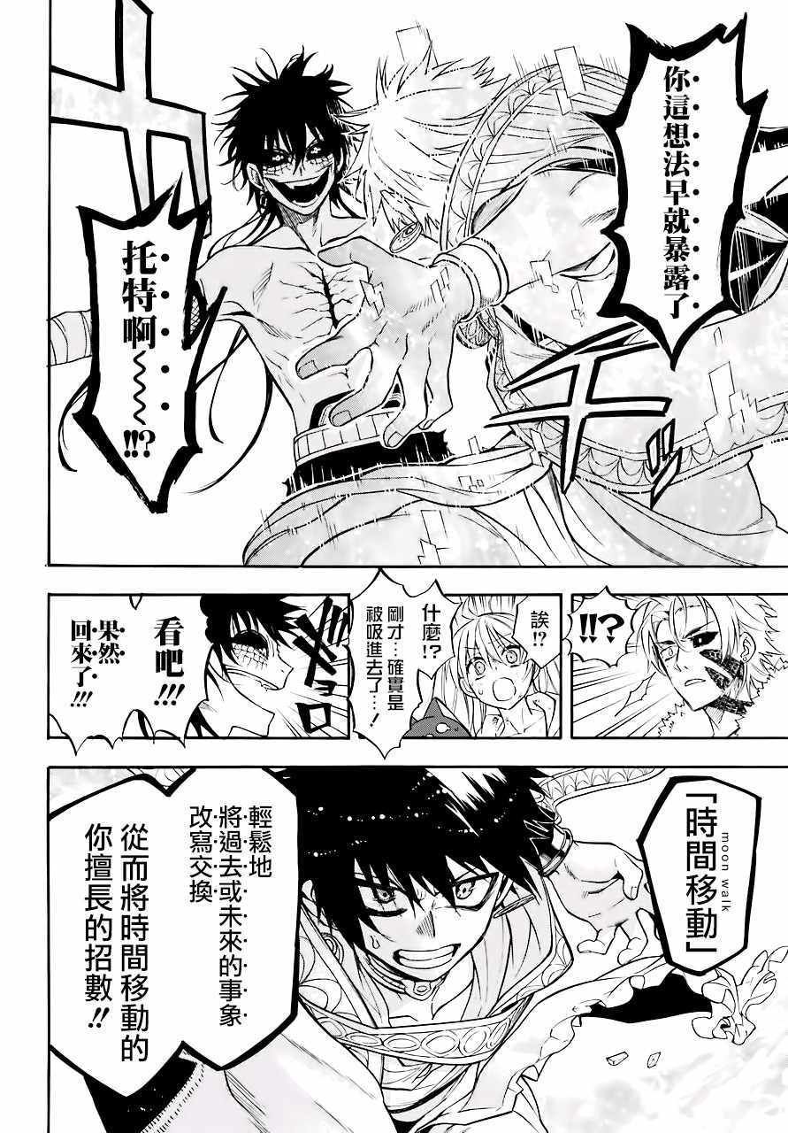 第41话