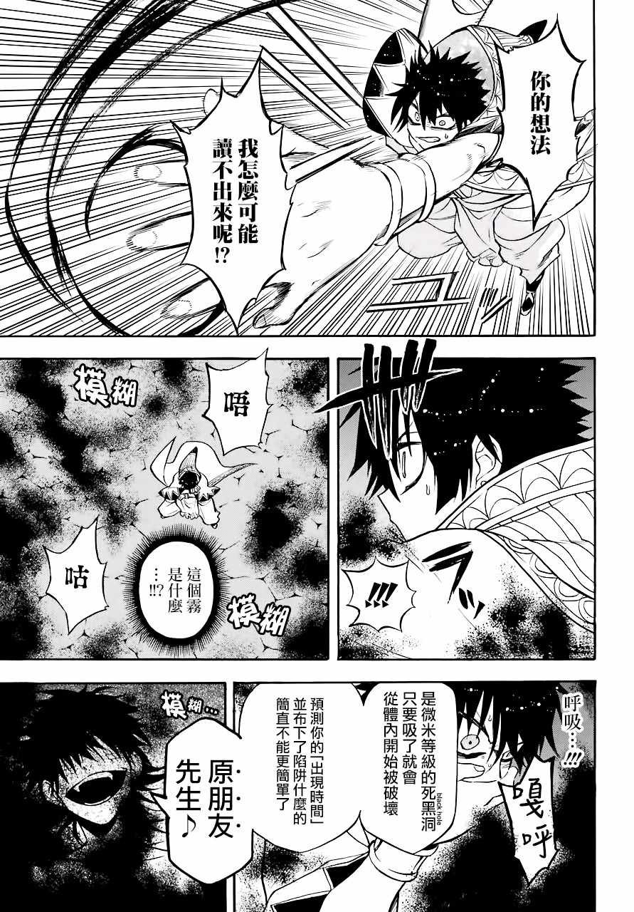 第41话